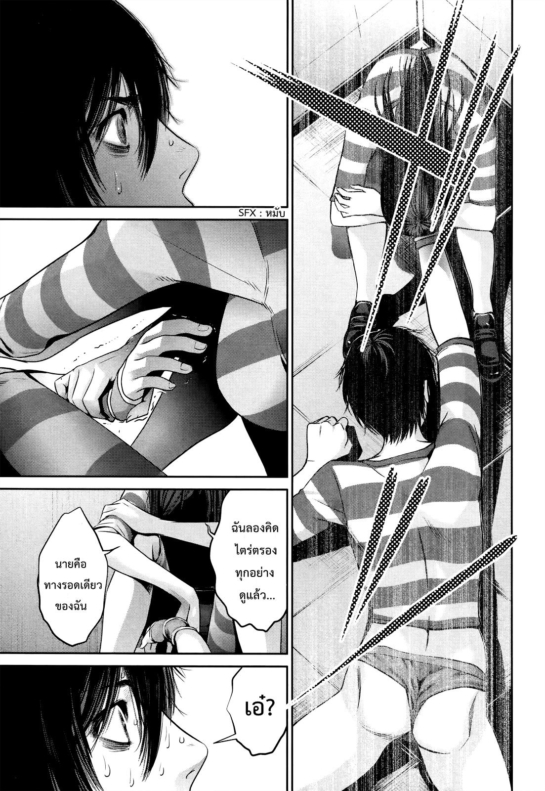 Manga-lc-com อ่านมังงะ อ่านการ์ตูน ออนไลน์ ฟรี Prison School ตอนที่ 1 2 3 4 5 6 7 8 9 10 11 12 13 14 ฟรี ไม่มีโฆษณา Manga-lc - อ่าน มังงะ อ่าน การ์ตูน ออนไลน์ อ่านมังงะ ฟรี