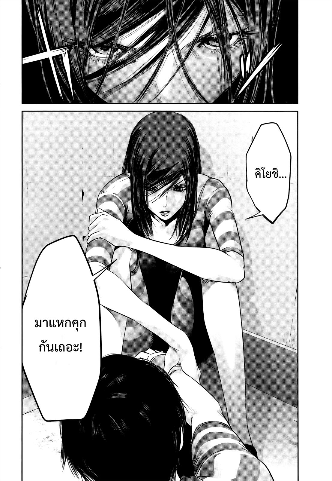 Manga-lc-com อ่านมังงะ อ่านการ์ตูน ออนไลน์ ฟรี Prison School ตอนที่ 1 2 3 4 5 6 7 8 9 10 11 12 13 14 ฟรี ไม่มีโฆษณา Manga-lc - อ่าน มังงะ อ่าน การ์ตูน ออนไลน์ อ่านมังงะ ฟรี