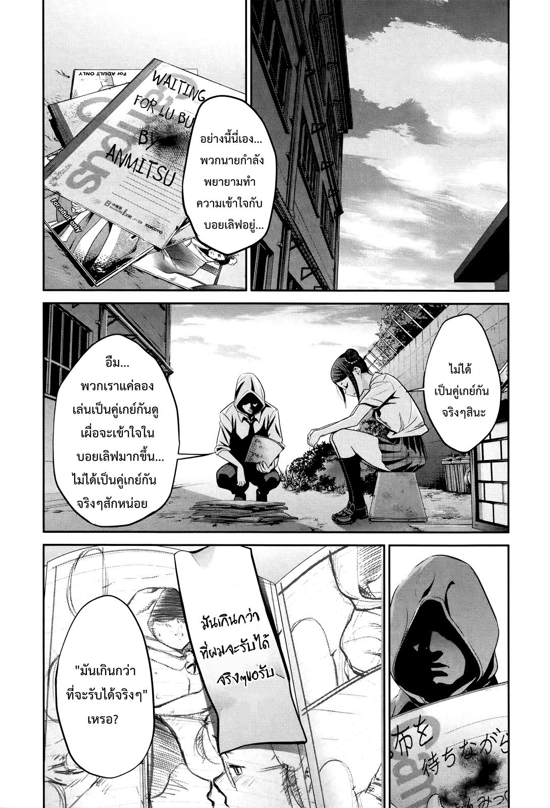 Manga-lc-com อ่านมังงะ อ่านการ์ตูน ออนไลน์ ฟรี Prison School ตอนที่ 1 2 3 4 5 6 7 8 9 10 11 12 13 14 ฟรี ไม่มีโฆษณา Manga-lc - อ่าน มังงะ อ่าน การ์ตูน ออนไลน์ อ่านมังงะ ฟรี