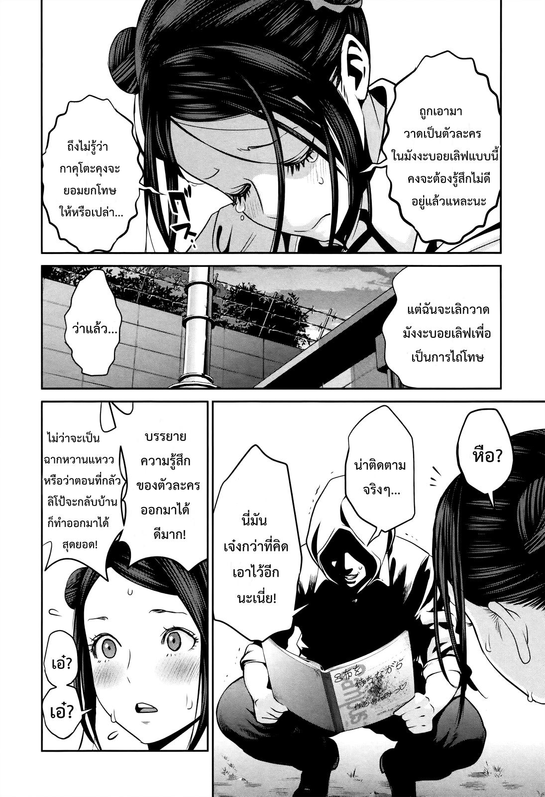 Manga-lc-com อ่านมังงะ อ่านการ์ตูน ออนไลน์ ฟรี Prison School ตอนที่ 1 2 3 4 5 6 7 8 9 10 11 12 13 14 ฟรี ไม่มีโฆษณา Manga-lc - อ่าน มังงะ อ่าน การ์ตูน ออนไลน์ อ่านมังงะ ฟรี