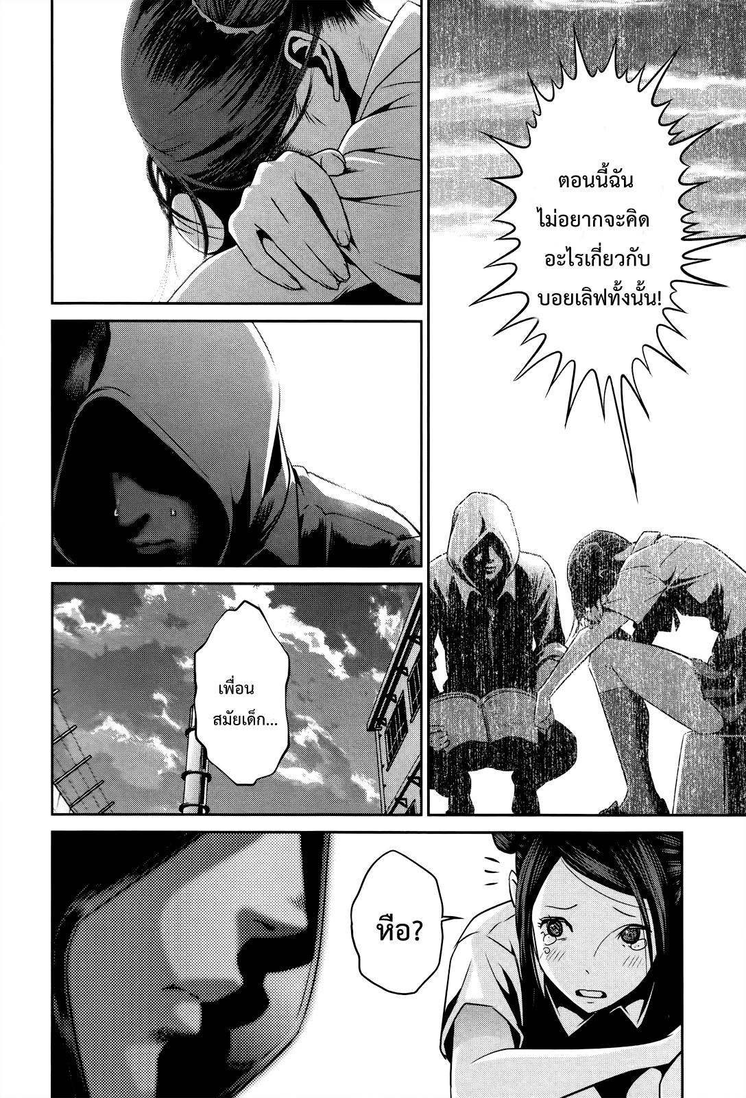 Manga-lc-com อ่านมังงะ อ่านการ์ตูน ออนไลน์ ฟรี Prison School ตอนที่ 1 2 3 4 5 6 7 8 9 10 11 12 13 14 ฟรี ไม่มีโฆษณา Manga-lc - อ่าน มังงะ อ่าน การ์ตูน ออนไลน์ อ่านมังงะ ฟรี
