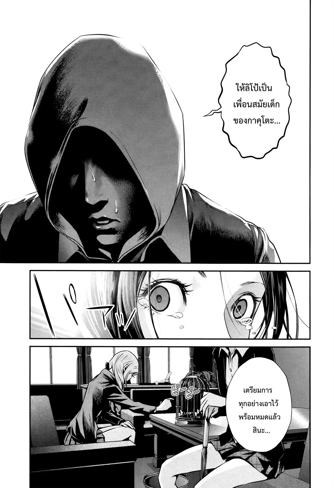 Manga-lc-com อ่านมังงะ อ่านการ์ตูน ออนไลน์ ฟรี Prison School ตอนที่ 1 2 3 4 5 6 7 8 9 10 11 12 13 14 ฟรี ไม่มีโฆษณา Manga-lc - อ่าน มังงะ อ่าน การ์ตูน ออนไลน์ อ่านมังงะ ฟรี