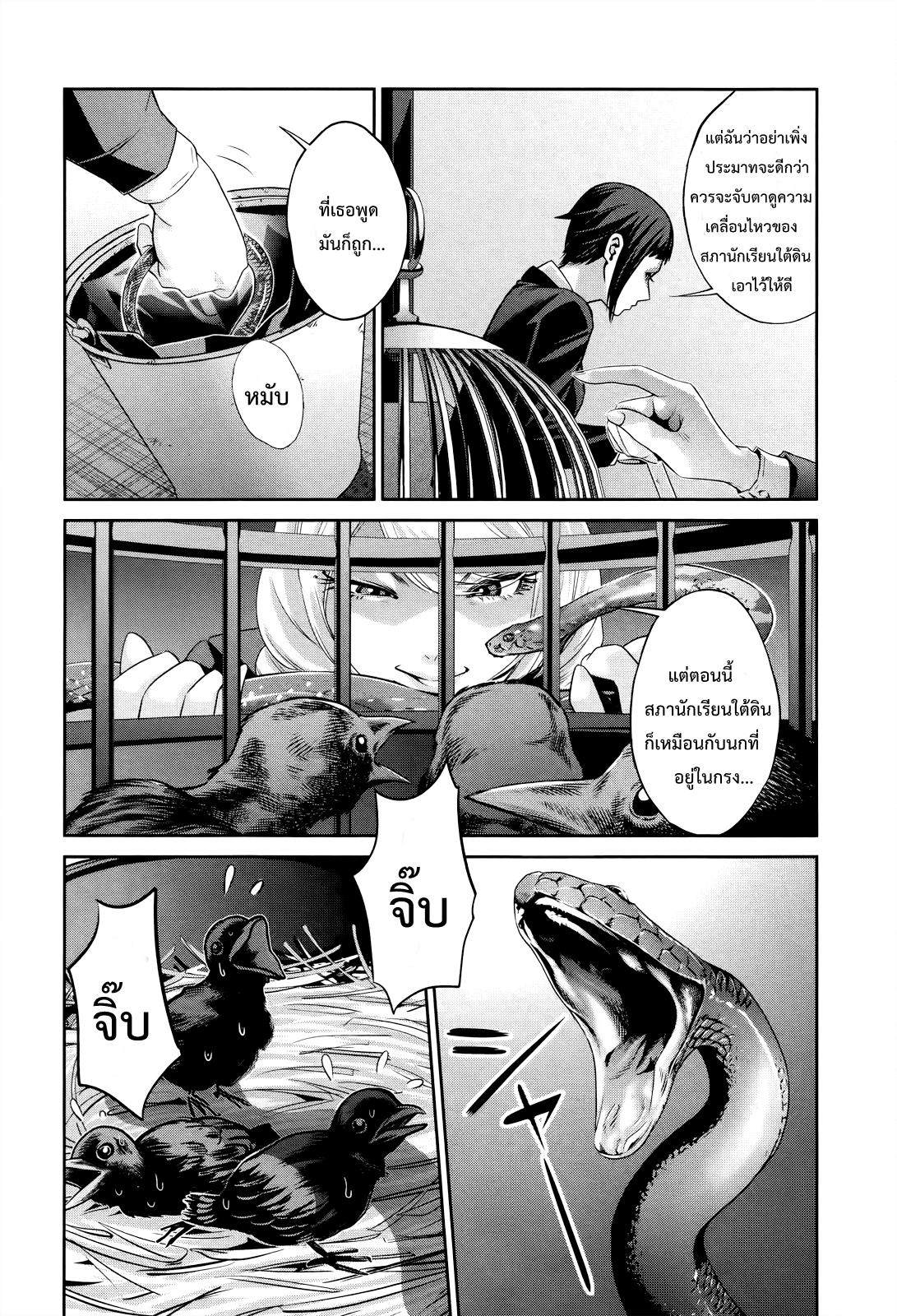 Manga-lc-com อ่านมังงะ อ่านการ์ตูน ออนไลน์ ฟรี Prison School ตอนที่ 1 2 3 4 5 6 7 8 9 10 11 12 13 14 ฟรี ไม่มีโฆษณา Manga-lc - อ่าน มังงะ อ่าน การ์ตูน ออนไลน์ อ่านมังงะ ฟรี