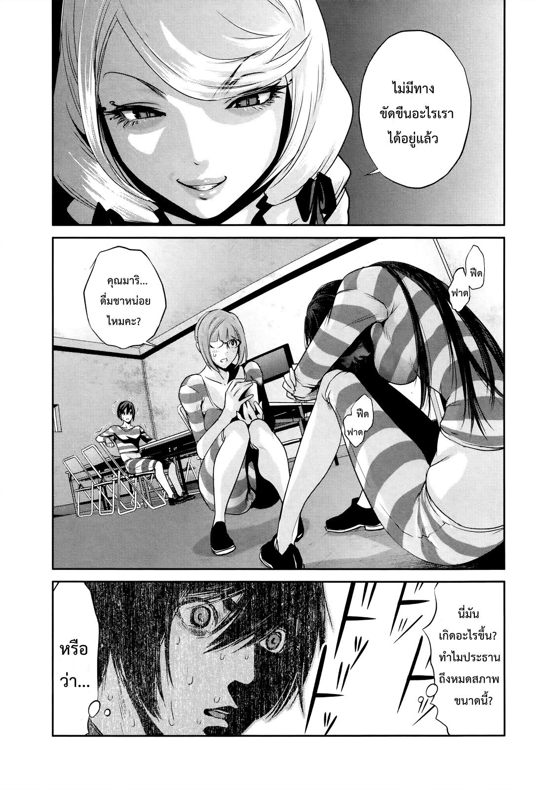 Manga-lc-com อ่านมังงะ อ่านการ์ตูน ออนไลน์ ฟรี Prison School ตอนที่ 1 2 3 4 5 6 7 8 9 10 11 12 13 14 ฟรี ไม่มีโฆษณา Manga-lc - อ่าน มังงะ อ่าน การ์ตูน ออนไลน์ อ่านมังงะ ฟรี