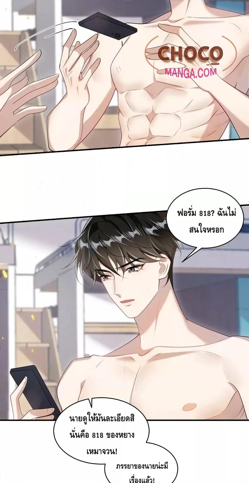 Manga-lc-com อ่านมังงะ อ่านการ์ตูน ออนไลน์ ฟรี Frank and Strict – จริงใจและเข้มงวด ตอนที่ 1 2 3 4 5 6 7 8 9 10 11 12 13 14 ฟรี ไม่มีโฆษณา Manga-lc - อ่าน มังงะ อ่าน การ์ตูน ออนไลน์ อ่านมังงะ ฟรี
