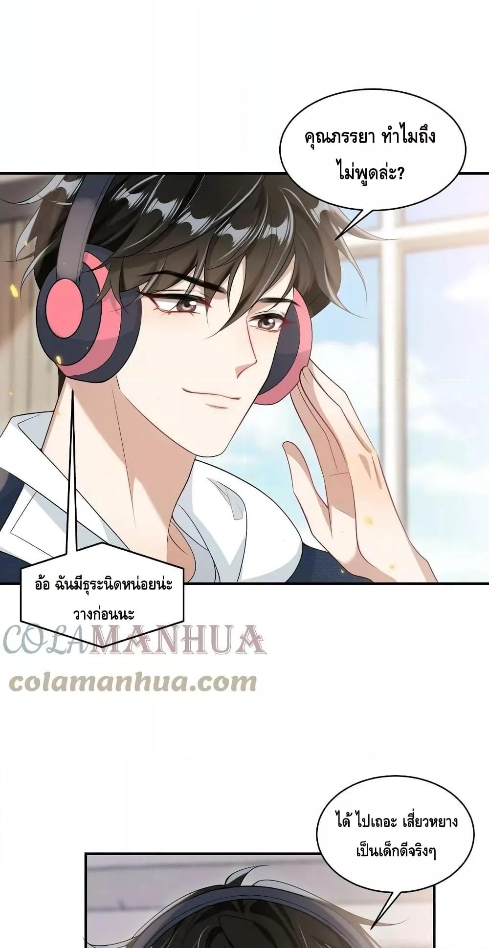 Manga-lc-com อ่านมังงะ อ่านการ์ตูน ออนไลน์ ฟรี Frank and Strict – จริงใจและเข้มงวด ตอนที่ 1 2 3 4 5 6 7 8 9 10 11 12 13 14 ฟรี ไม่มีโฆษณา Manga-lc - อ่าน มังงะ อ่าน การ์ตูน ออนไลน์ อ่านมังงะ ฟรี