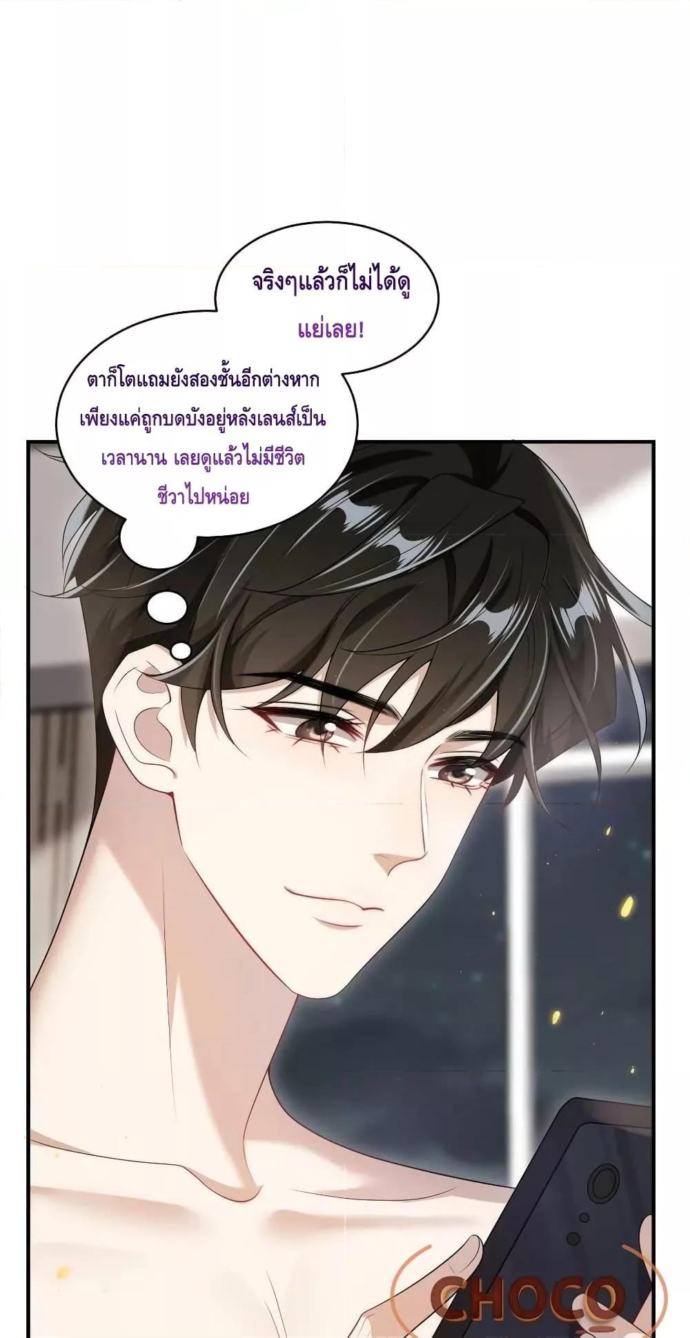 Manga-lc-com อ่านมังงะ อ่านการ์ตูน ออนไลน์ ฟรี Frank and Strict – จริงใจและเข้มงวด ตอนที่ 1 2 3 4 5 6 7 8 9 10 11 12 13 14 ฟรี ไม่มีโฆษณา Manga-lc - อ่าน มังงะ อ่าน การ์ตูน ออนไลน์ อ่านมังงะ ฟรี