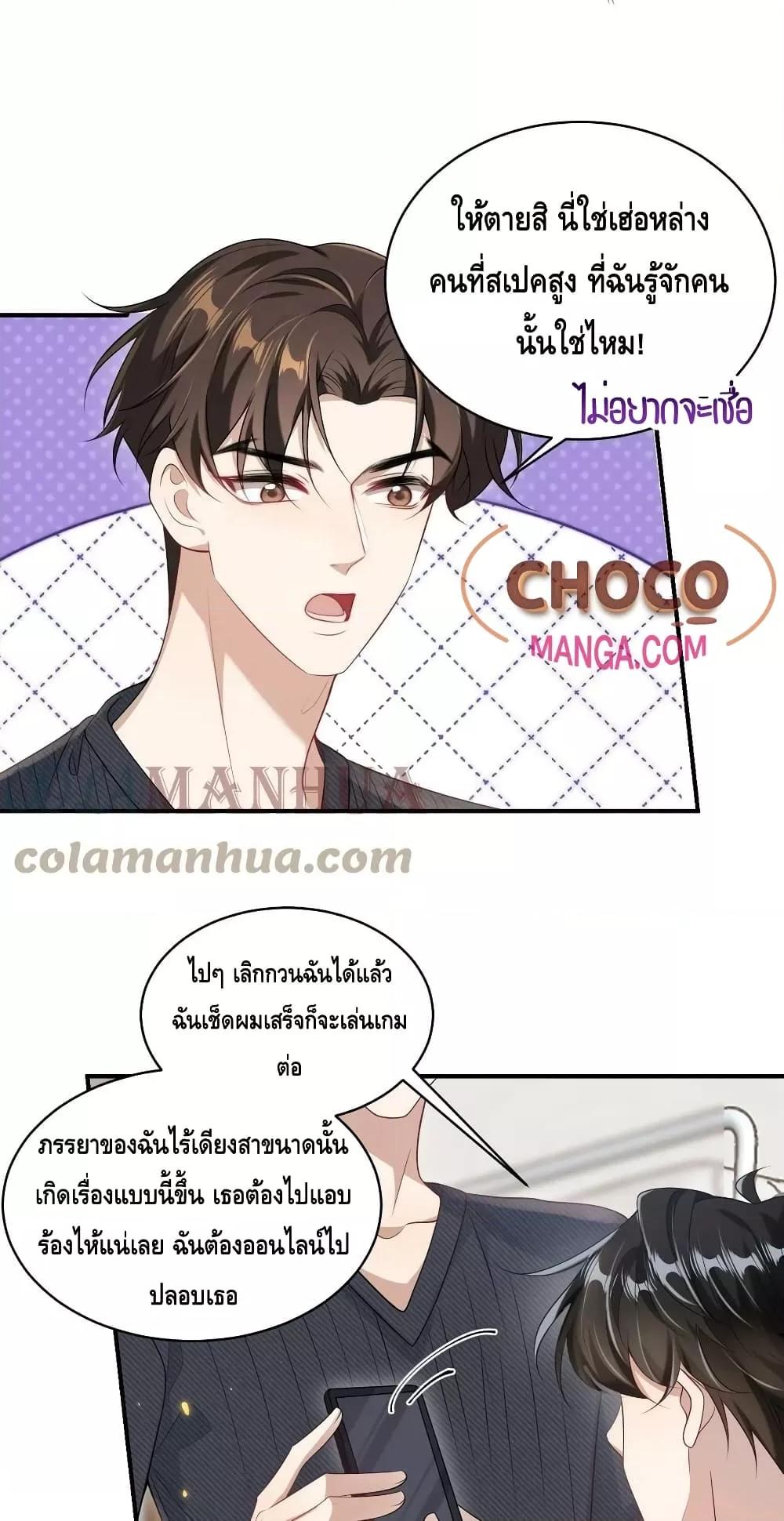 Manga-lc-com อ่านมังงะ อ่านการ์ตูน ออนไลน์ ฟรี Frank and Strict – จริงใจและเข้มงวด ตอนที่ 1 2 3 4 5 6 7 8 9 10 11 12 13 14 ฟรี ไม่มีโฆษณา Manga-lc - อ่าน มังงะ อ่าน การ์ตูน ออนไลน์ อ่านมังงะ ฟรี