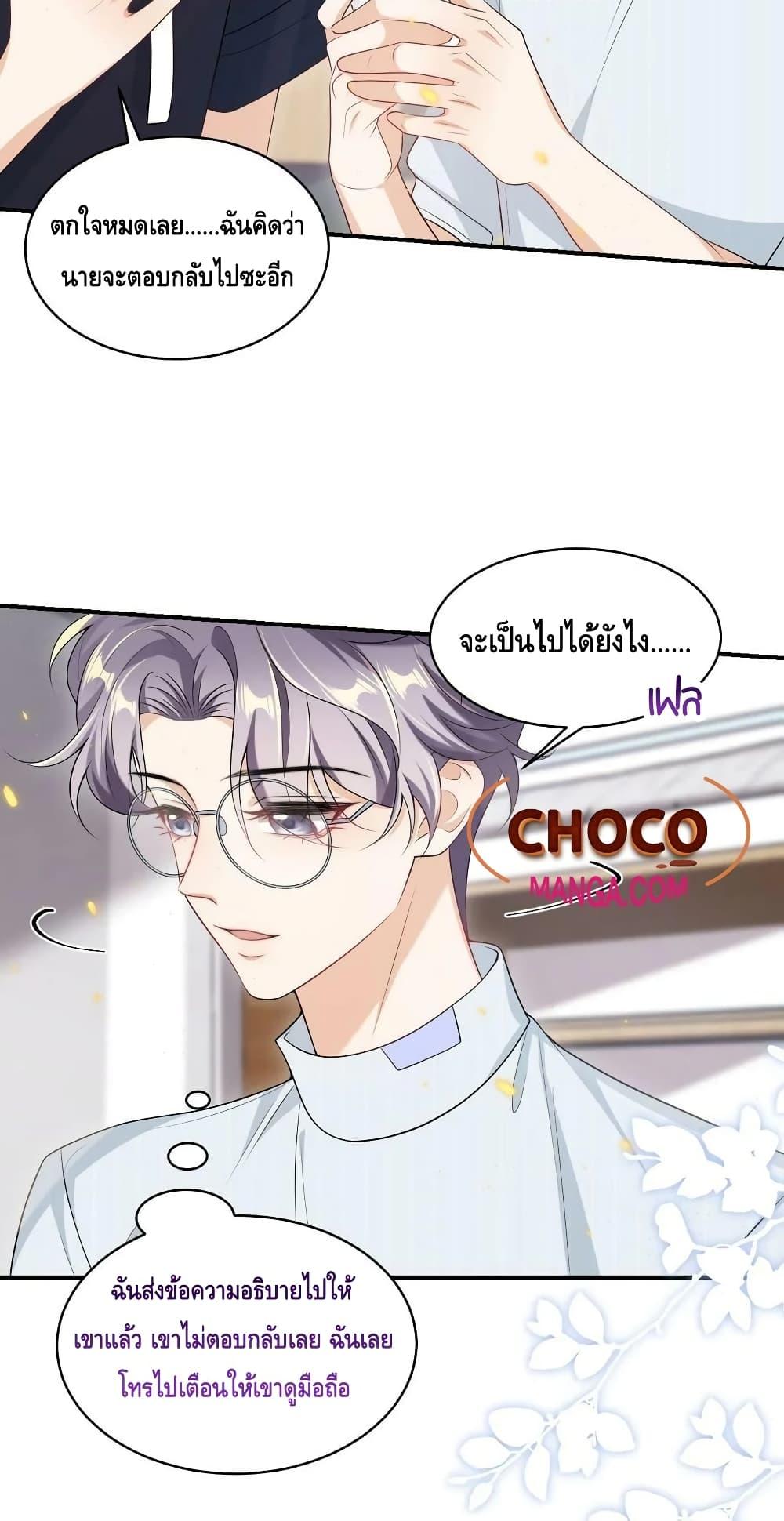 Manga-lc-com อ่านมังงะ อ่านการ์ตูน ออนไลน์ ฟรี Frank and Strict – จริงใจและเข้มงวด ตอนที่ 1 2 3 4 5 6 7 8 9 10 11 12 13 14 ฟรี ไม่มีโฆษณา Manga-lc - อ่าน มังงะ อ่าน การ์ตูน ออนไลน์ อ่านมังงะ ฟรี