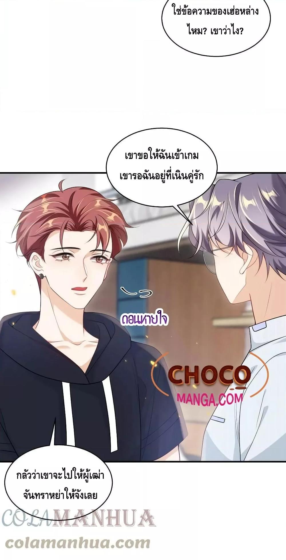 Manga-lc-com อ่านมังงะ อ่านการ์ตูน ออนไลน์ ฟรี Frank and Strict – จริงใจและเข้มงวด ตอนที่ 1 2 3 4 5 6 7 8 9 10 11 12 13 14 ฟรี ไม่มีโฆษณา Manga-lc - อ่าน มังงะ อ่าน การ์ตูน ออนไลน์ อ่านมังงะ ฟรี