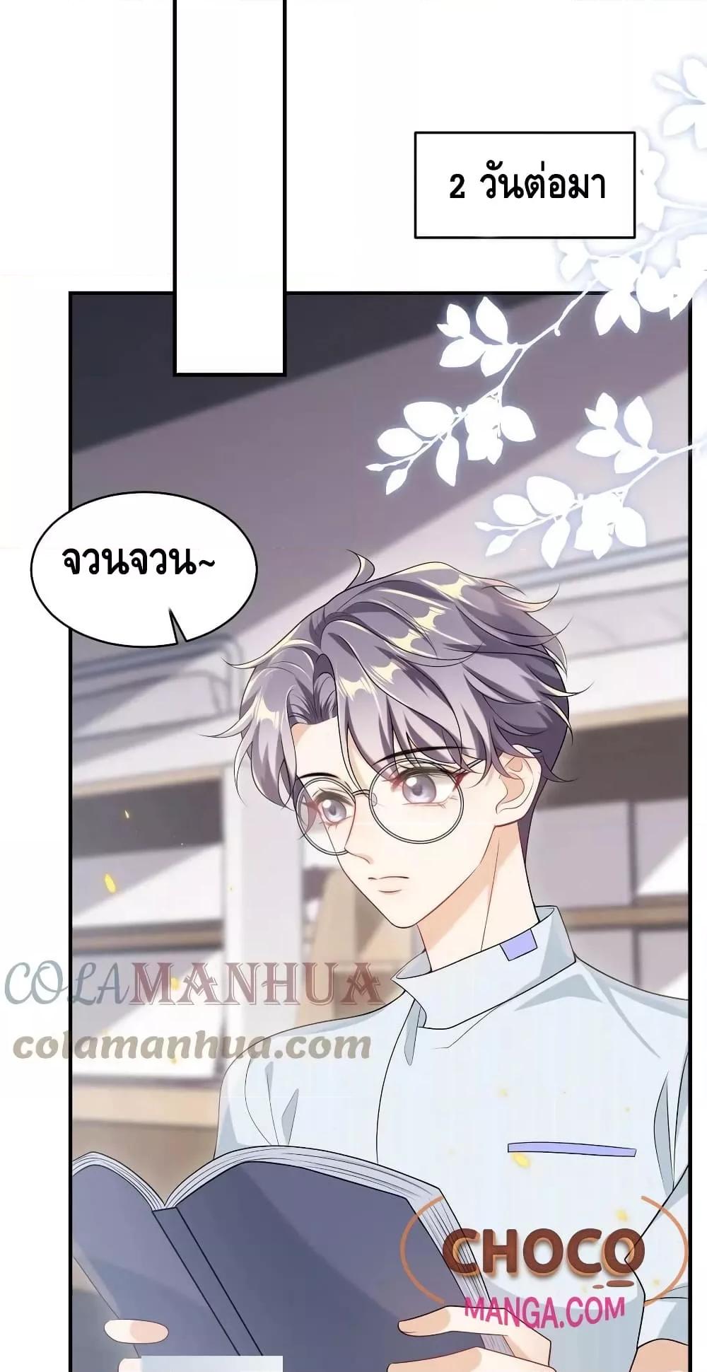 Manga-lc-com อ่านมังงะ อ่านการ์ตูน ออนไลน์ ฟรี Frank and Strict – จริงใจและเข้มงวด ตอนที่ 1 2 3 4 5 6 7 8 9 10 11 12 13 14 ฟรี ไม่มีโฆษณา Manga-lc - อ่าน มังงะ อ่าน การ์ตูน ออนไลน์ อ่านมังงะ ฟรี