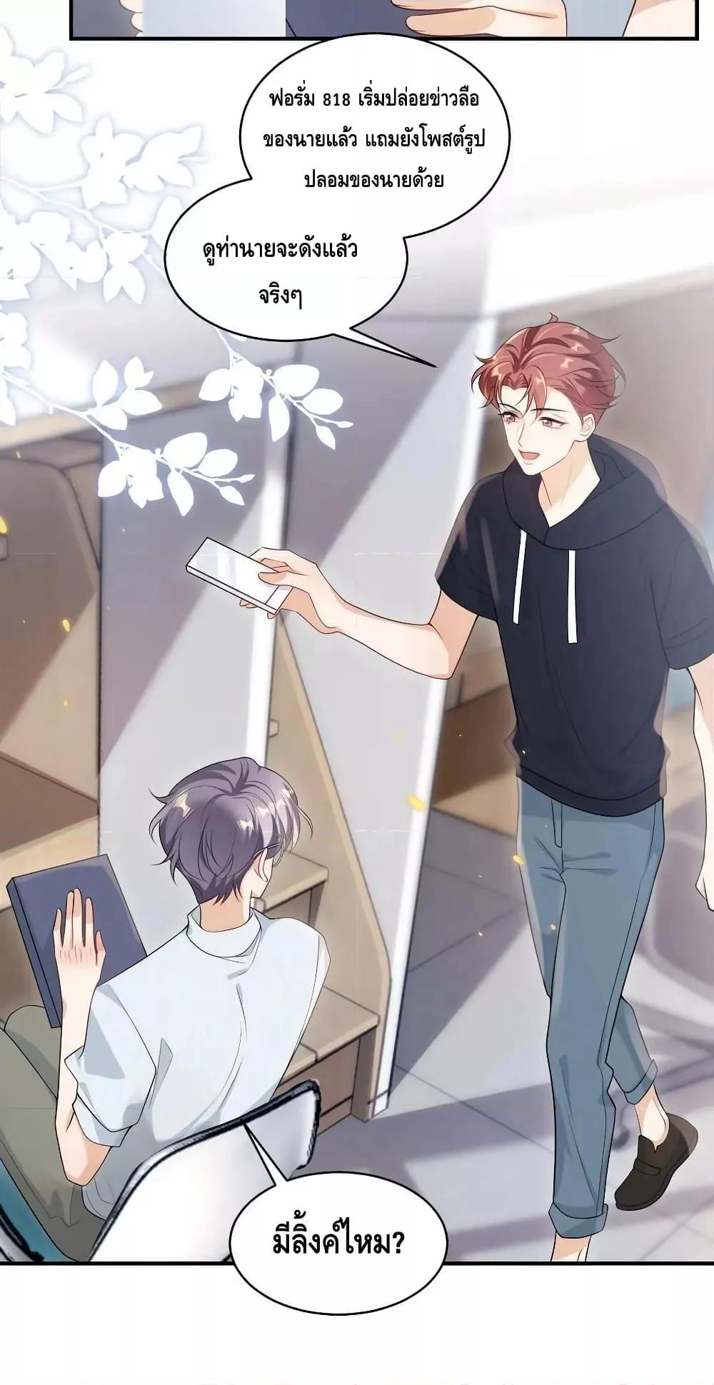 Manga-lc-com อ่านมังงะ อ่านการ์ตูน ออนไลน์ ฟรี Frank and Strict – จริงใจและเข้มงวด ตอนที่ 1 2 3 4 5 6 7 8 9 10 11 12 13 14 ฟรี ไม่มีโฆษณา Manga-lc - อ่าน มังงะ อ่าน การ์ตูน ออนไลน์ อ่านมังงะ ฟรี