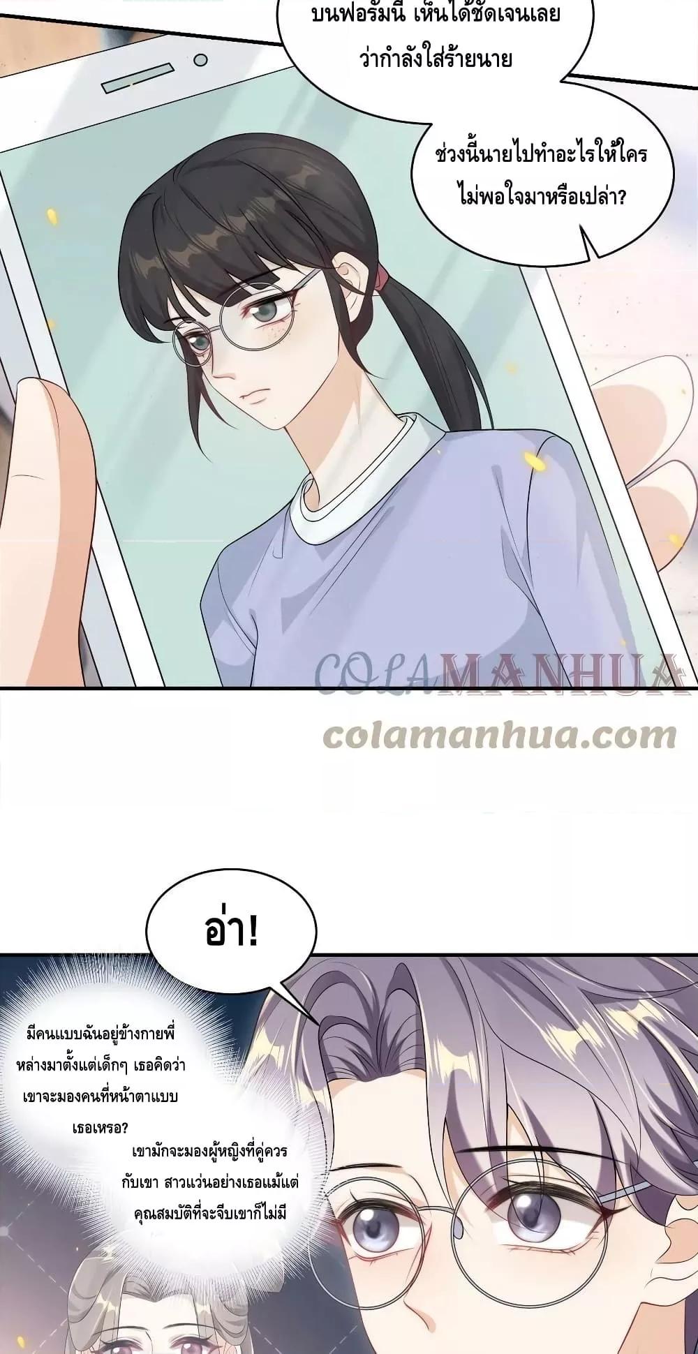 Manga-lc-com อ่านมังงะ อ่านการ์ตูน ออนไลน์ ฟรี Frank and Strict – จริงใจและเข้มงวด ตอนที่ 1 2 3 4 5 6 7 8 9 10 11 12 13 14 ฟรี ไม่มีโฆษณา Manga-lc - อ่าน มังงะ อ่าน การ์ตูน ออนไลน์ อ่านมังงะ ฟรี