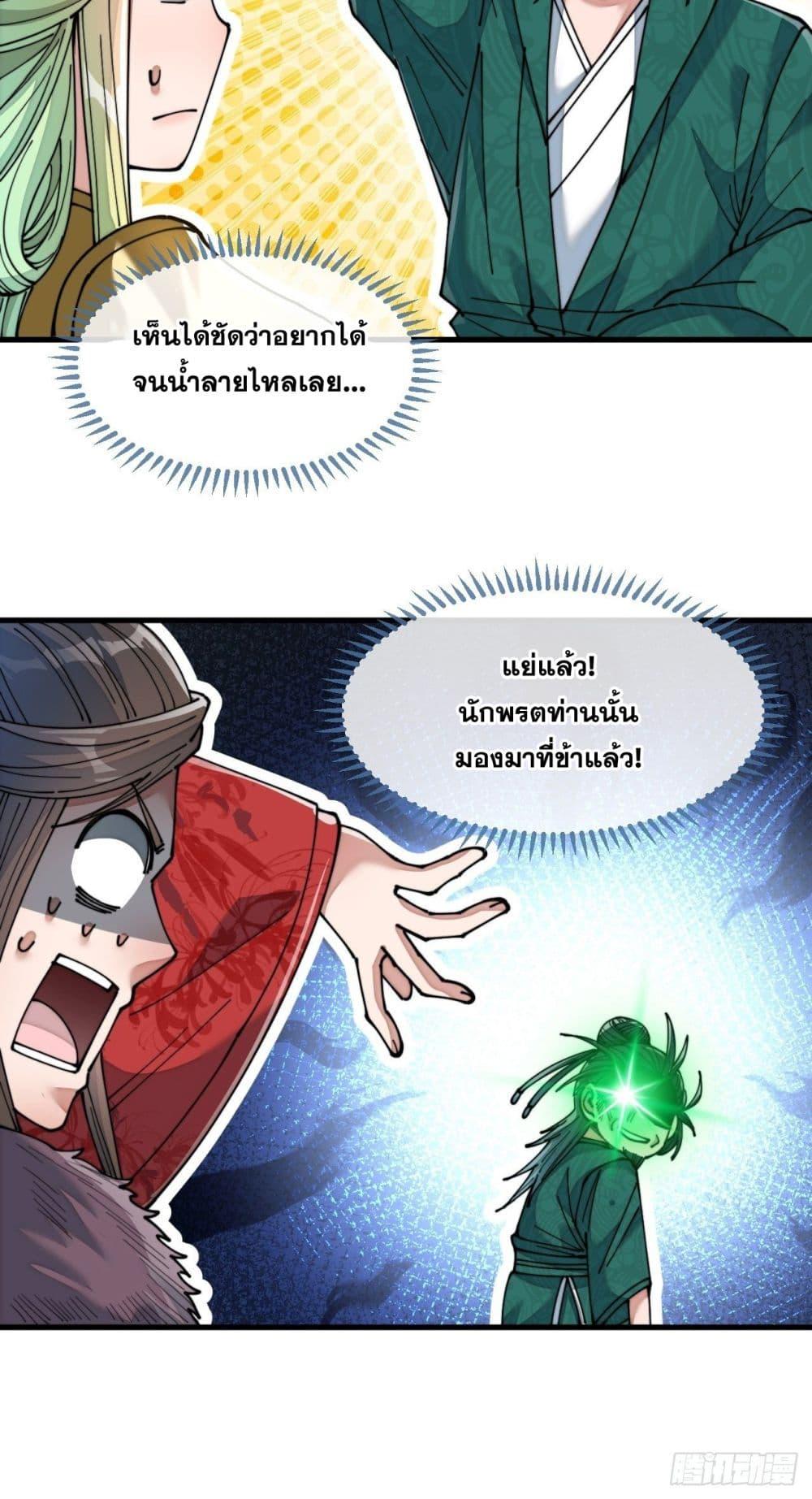 Manga-lc-com อ่านมังงะ อ่านการ์ตูน ออนไลน์ ฟรี I’m Really Not the Son of Luck ตอนที่ 1 2 3 4 5 6 7 8 9 10 11 12 13 14 ฟรี ไม่มีโฆษณา Manga-lc - อ่าน มังงะ อ่าน การ์ตูน ออนไลน์ อ่านมังงะ ฟรี