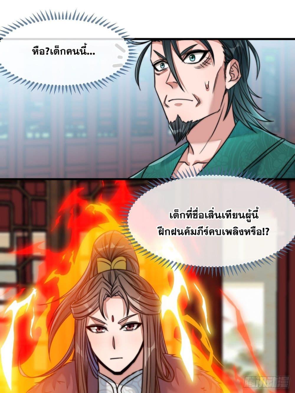 Manga-lc-com อ่านมังงะ อ่านการ์ตูน ออนไลน์ ฟรี I’m Really Not the Son of Luck ตอนที่ 1 2 3 4 5 6 7 8 9 10 11 12 13 14 ฟรี ไม่มีโฆษณา Manga-lc - อ่าน มังงะ อ่าน การ์ตูน ออนไลน์ อ่านมังงะ ฟรี
