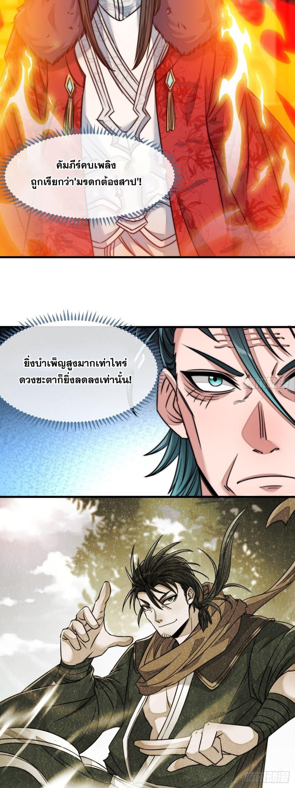 Manga-lc-com อ่านมังงะ อ่านการ์ตูน ออนไลน์ ฟรี I’m Really Not the Son of Luck ตอนที่ 1 2 3 4 5 6 7 8 9 10 11 12 13 14 ฟรี ไม่มีโฆษณา Manga-lc - อ่าน มังงะ อ่าน การ์ตูน ออนไลน์ อ่านมังงะ ฟรี