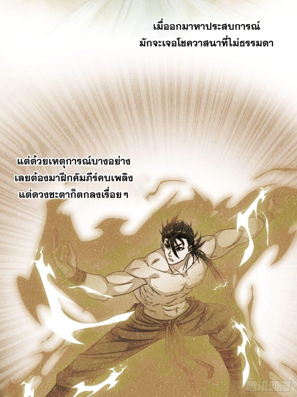 Manga-lc-com อ่านมังงะ อ่านการ์ตูน ออนไลน์ ฟรี I’m Really Not the Son of Luck ตอนที่ 1 2 3 4 5 6 7 8 9 10 11 12 13 14 ฟรี ไม่มีโฆษณา Manga-lc - อ่าน มังงะ อ่าน การ์ตูน ออนไลน์ อ่านมังงะ ฟรี