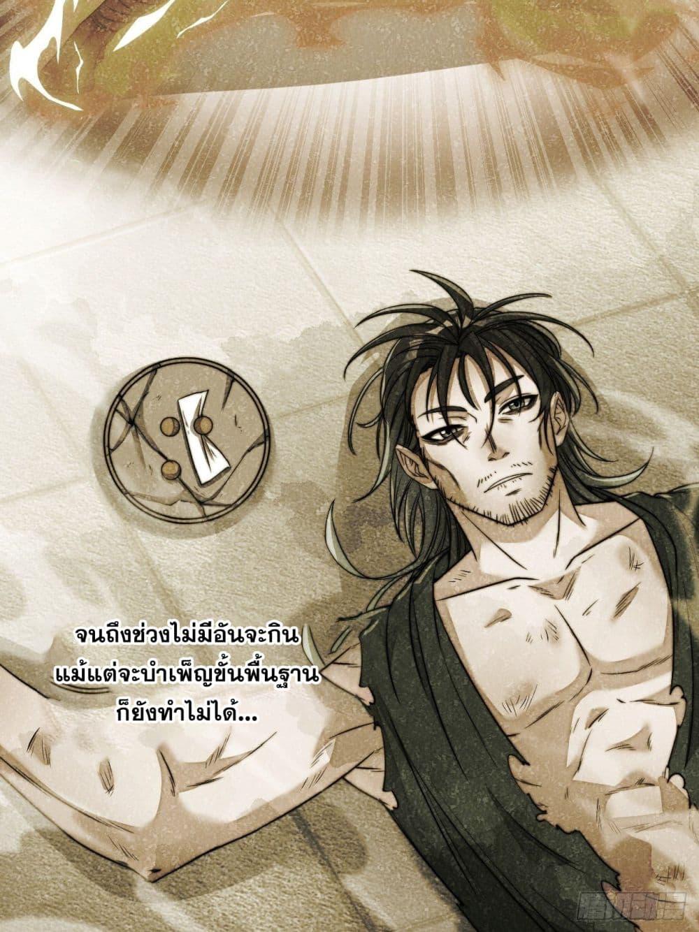Manga-lc-com อ่านมังงะ อ่านการ์ตูน ออนไลน์ ฟรี I’m Really Not the Son of Luck ตอนที่ 1 2 3 4 5 6 7 8 9 10 11 12 13 14 ฟรี ไม่มีโฆษณา Manga-lc - อ่าน มังงะ อ่าน การ์ตูน ออนไลน์ อ่านมังงะ ฟรี