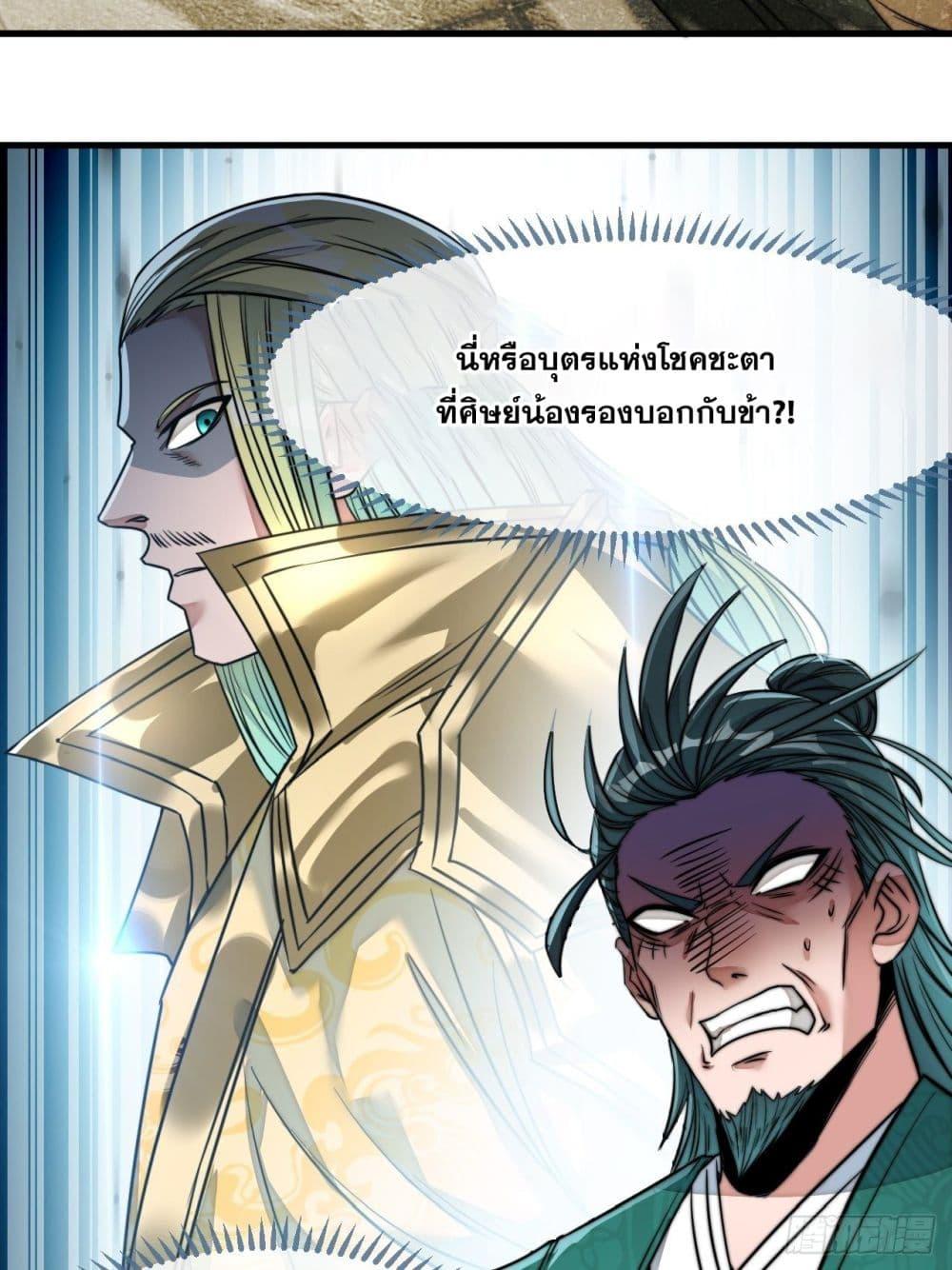 Manga-lc-com อ่านมังงะ อ่านการ์ตูน ออนไลน์ ฟรี I’m Really Not the Son of Luck ตอนที่ 1 2 3 4 5 6 7 8 9 10 11 12 13 14 ฟรี ไม่มีโฆษณา Manga-lc - อ่าน มังงะ อ่าน การ์ตูน ออนไลน์ อ่านมังงะ ฟรี