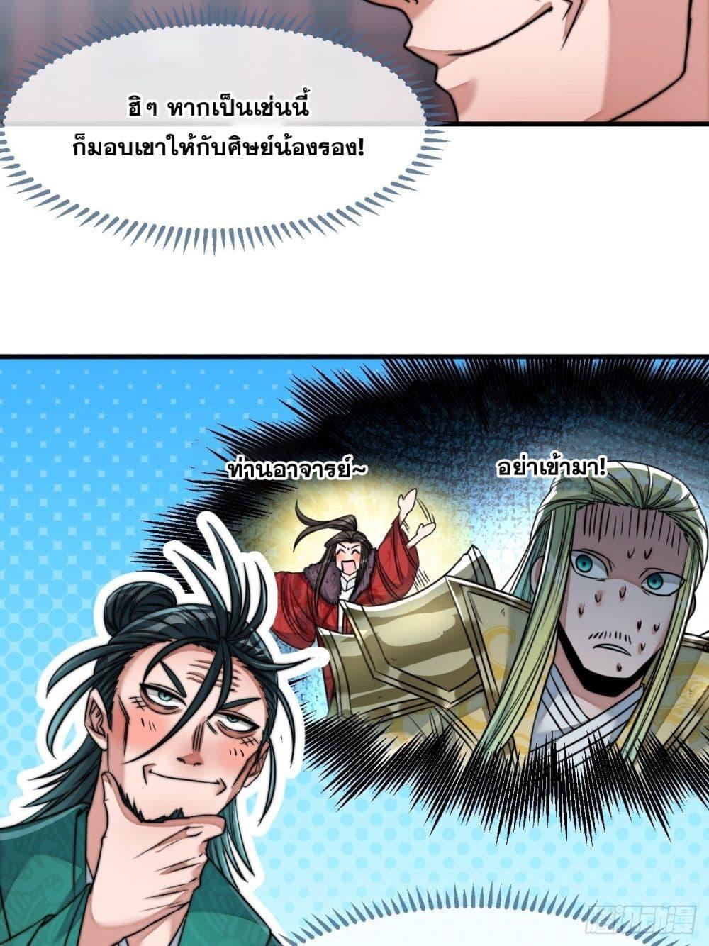 Manga-lc-com อ่านมังงะ อ่านการ์ตูน ออนไลน์ ฟรี I’m Really Not the Son of Luck ตอนที่ 1 2 3 4 5 6 7 8 9 10 11 12 13 14 ฟรี ไม่มีโฆษณา Manga-lc - อ่าน มังงะ อ่าน การ์ตูน ออนไลน์ อ่านมังงะ ฟรี