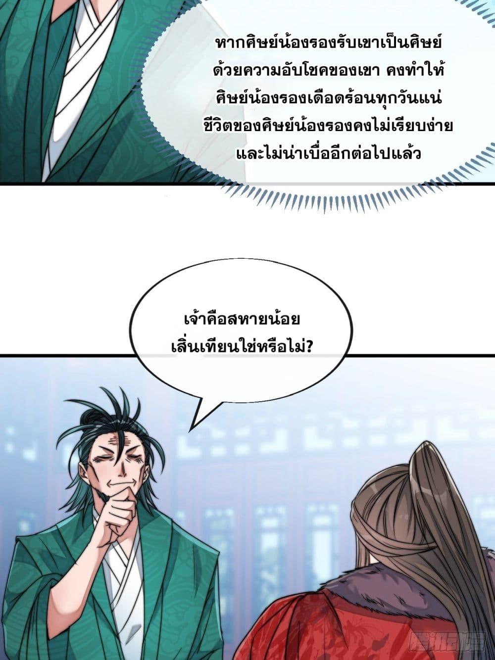 Manga-lc-com อ่านมังงะ อ่านการ์ตูน ออนไลน์ ฟรี I’m Really Not the Son of Luck ตอนที่ 1 2 3 4 5 6 7 8 9 10 11 12 13 14 ฟรี ไม่มีโฆษณา Manga-lc - อ่าน มังงะ อ่าน การ์ตูน ออนไลน์ อ่านมังงะ ฟรี