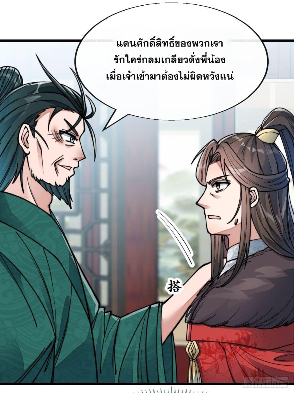 Manga-lc-com อ่านมังงะ อ่านการ์ตูน ออนไลน์ ฟรี I’m Really Not the Son of Luck ตอนที่ 1 2 3 4 5 6 7 8 9 10 11 12 13 14 ฟรี ไม่มีโฆษณา Manga-lc - อ่าน มังงะ อ่าน การ์ตูน ออนไลน์ อ่านมังงะ ฟรี