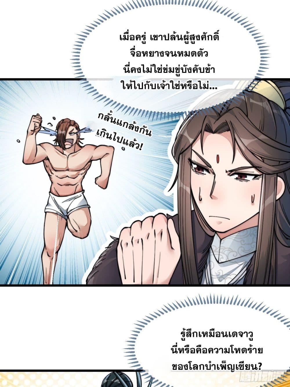 Manga-lc-com อ่านมังงะ อ่านการ์ตูน ออนไลน์ ฟรี I’m Really Not the Son of Luck ตอนที่ 1 2 3 4 5 6 7 8 9 10 11 12 13 14 ฟรี ไม่มีโฆษณา Manga-lc - อ่าน มังงะ อ่าน การ์ตูน ออนไลน์ อ่านมังงะ ฟรี