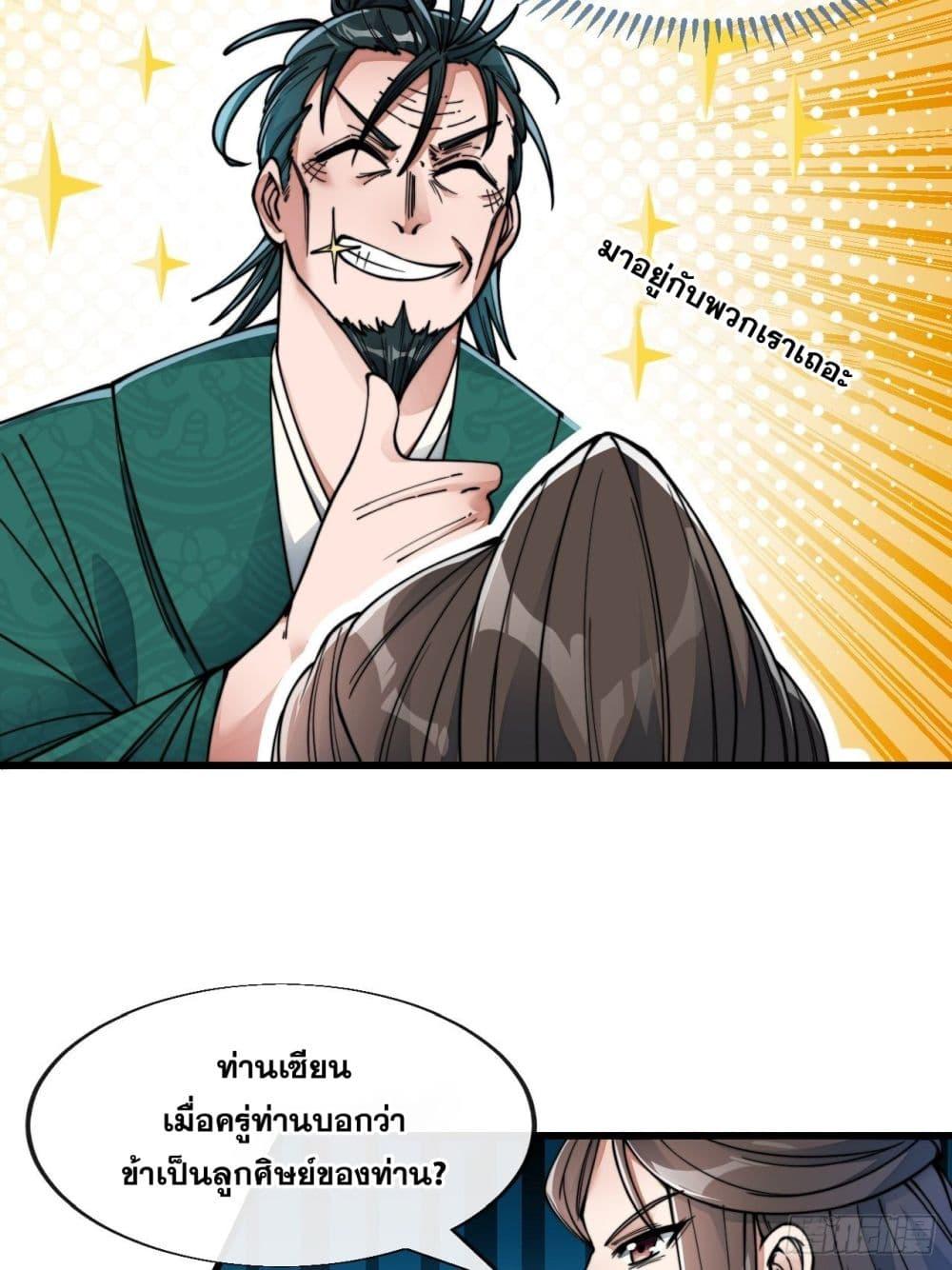 Manga-lc-com อ่านมังงะ อ่านการ์ตูน ออนไลน์ ฟรี I’m Really Not the Son of Luck ตอนที่ 1 2 3 4 5 6 7 8 9 10 11 12 13 14 ฟรี ไม่มีโฆษณา Manga-lc - อ่าน มังงะ อ่าน การ์ตูน ออนไลน์ อ่านมังงะ ฟรี