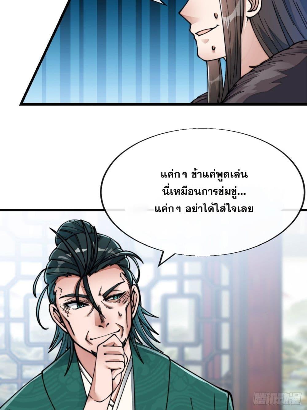 Manga-lc-com อ่านมังงะ อ่านการ์ตูน ออนไลน์ ฟรี I’m Really Not the Son of Luck ตอนที่ 1 2 3 4 5 6 7 8 9 10 11 12 13 14 ฟรี ไม่มีโฆษณา Manga-lc - อ่าน มังงะ อ่าน การ์ตูน ออนไลน์ อ่านมังงะ ฟรี