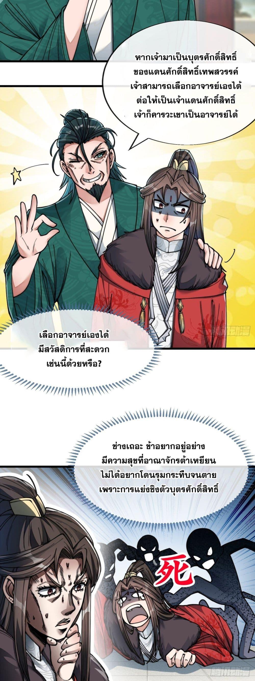 Manga-lc-com อ่านมังงะ อ่านการ์ตูน ออนไลน์ ฟรี I’m Really Not the Son of Luck ตอนที่ 1 2 3 4 5 6 7 8 9 10 11 12 13 14 ฟรี ไม่มีโฆษณา Manga-lc - อ่าน มังงะ อ่าน การ์ตูน ออนไลน์ อ่านมังงะ ฟรี