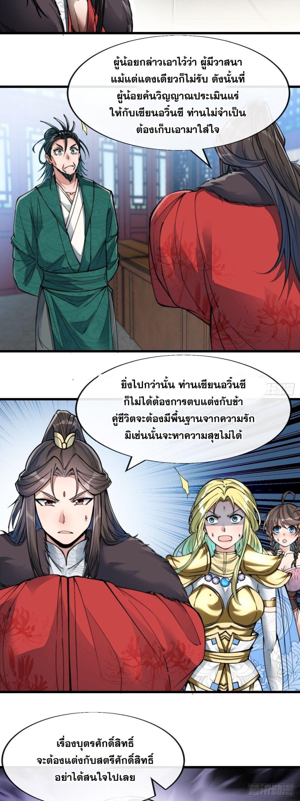 Manga-lc-com อ่านมังงะ อ่านการ์ตูน ออนไลน์ ฟรี I’m Really Not the Son of Luck ตอนที่ 1 2 3 4 5 6 7 8 9 10 11 12 13 14 ฟรี ไม่มีโฆษณา Manga-lc - อ่าน มังงะ อ่าน การ์ตูน ออนไลน์ อ่านมังงะ ฟรี