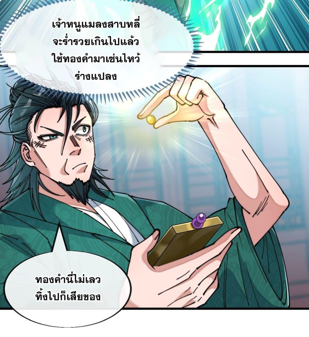 Manga-lc-com อ่านมังงะ อ่านการ์ตูน ออนไลน์ ฟรี I’m Really Not the Son of Luck ตอนที่ 1 2 3 4 5 6 7 8 9 10 11 12 13 14 ฟรี ไม่มีโฆษณา Manga-lc - อ่าน มังงะ อ่าน การ์ตูน ออนไลน์ อ่านมังงะ ฟรี