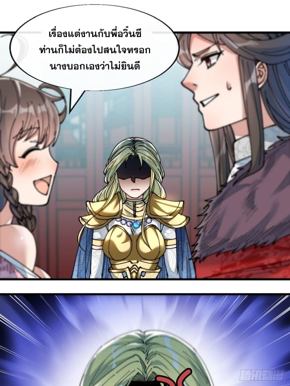 Manga-lc-com อ่านมังงะ อ่านการ์ตูน ออนไลน์ ฟรี I’m Really Not the Son of Luck ตอนที่ 1 2 3 4 5 6 7 8 9 10 11 12 13 14 ฟรี ไม่มีโฆษณา Manga-lc - อ่าน มังงะ อ่าน การ์ตูน ออนไลน์ อ่านมังงะ ฟรี