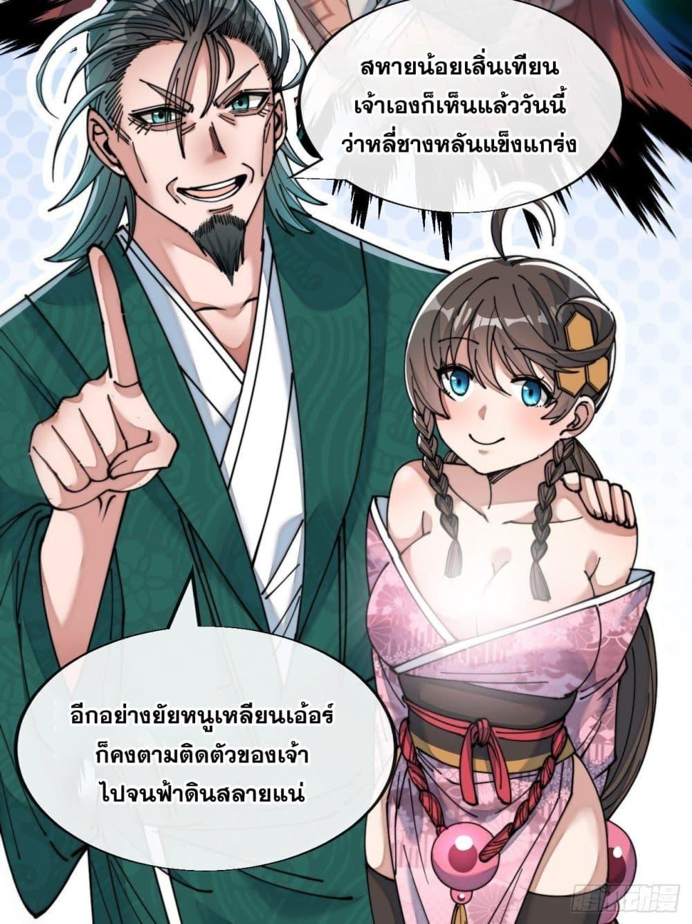 Manga-lc-com อ่านมังงะ อ่านการ์ตูน ออนไลน์ ฟรี I’m Really Not the Son of Luck ตอนที่ 1 2 3 4 5 6 7 8 9 10 11 12 13 14 ฟรี ไม่มีโฆษณา Manga-lc - อ่าน มังงะ อ่าน การ์ตูน ออนไลน์ อ่านมังงะ ฟรี