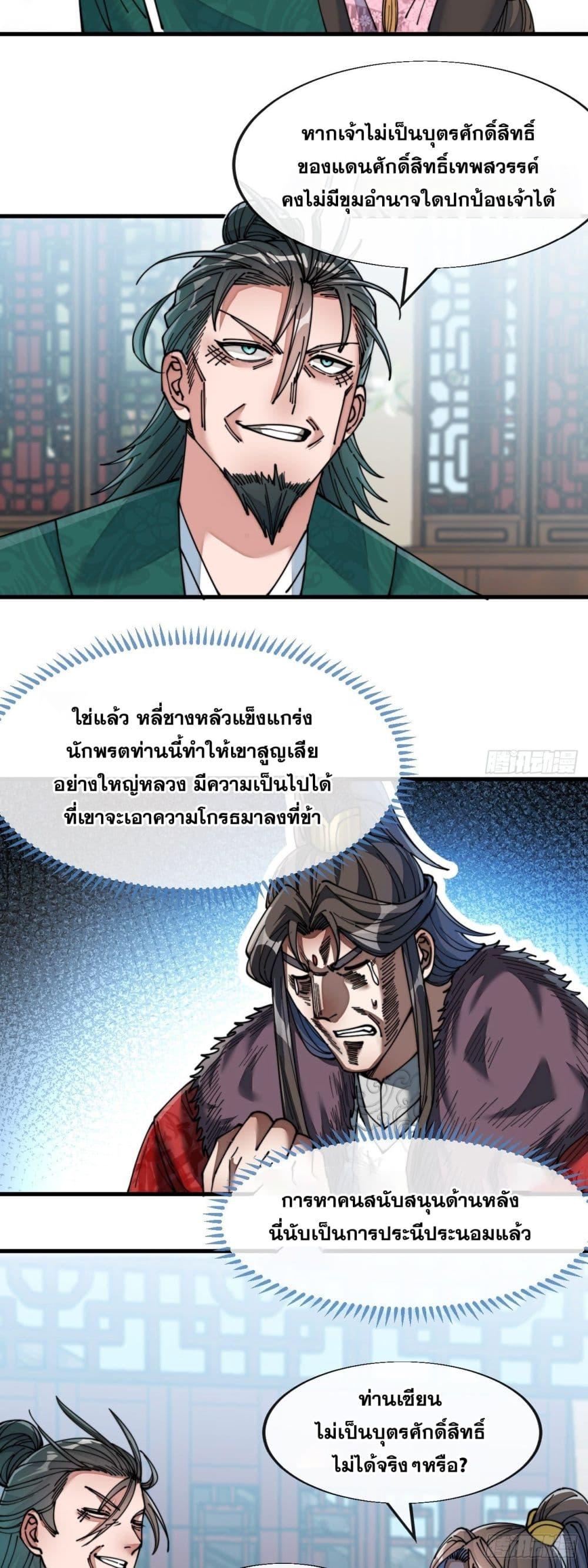 Manga-lc-com อ่านมังงะ อ่านการ์ตูน ออนไลน์ ฟรี I’m Really Not the Son of Luck ตอนที่ 1 2 3 4 5 6 7 8 9 10 11 12 13 14 ฟรี ไม่มีโฆษณา Manga-lc - อ่าน มังงะ อ่าน การ์ตูน ออนไลน์ อ่านมังงะ ฟรี