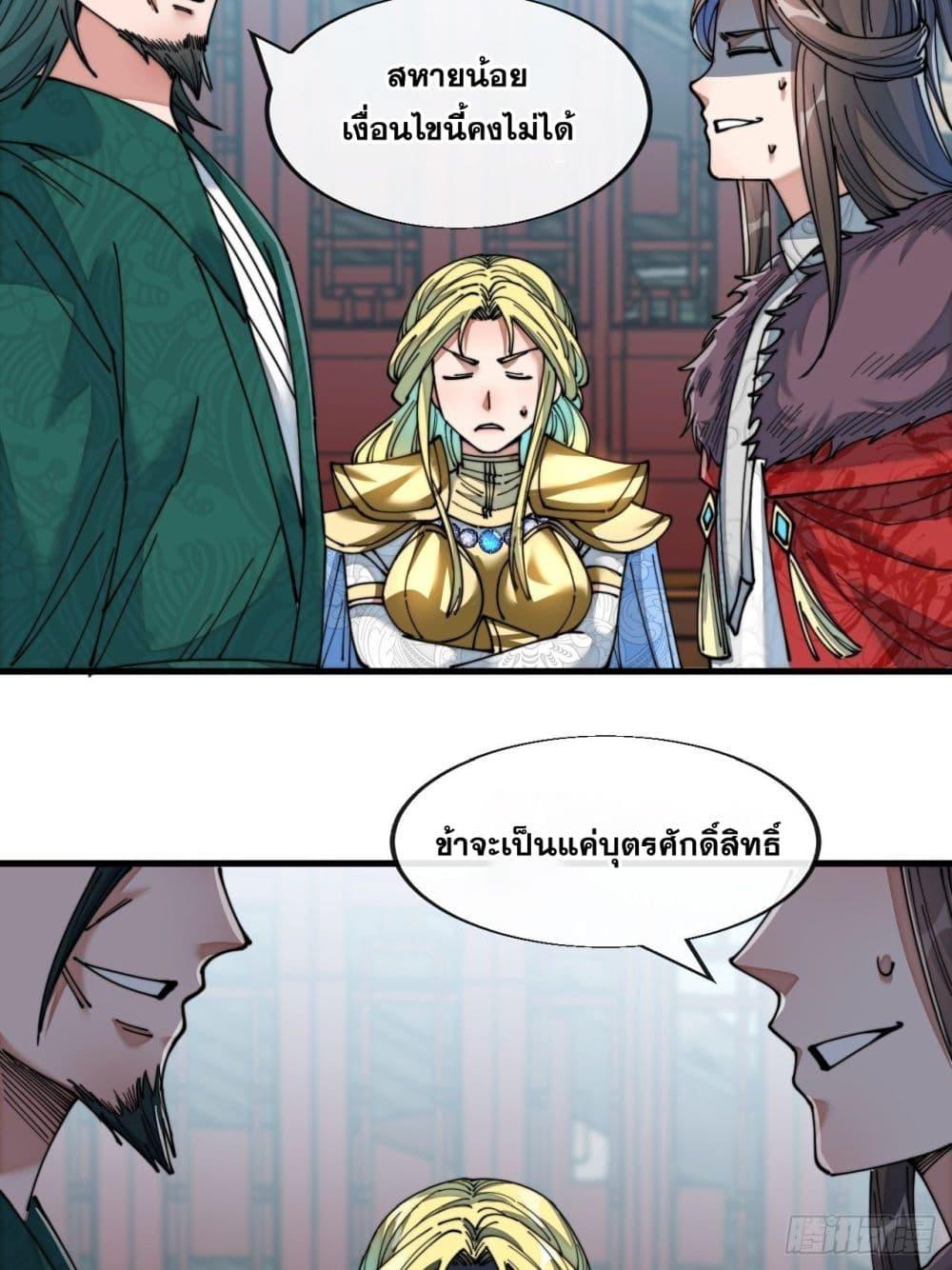 Manga-lc-com อ่านมังงะ อ่านการ์ตูน ออนไลน์ ฟรี I’m Really Not the Son of Luck ตอนที่ 1 2 3 4 5 6 7 8 9 10 11 12 13 14 ฟรี ไม่มีโฆษณา Manga-lc - อ่าน มังงะ อ่าน การ์ตูน ออนไลน์ อ่านมังงะ ฟรี