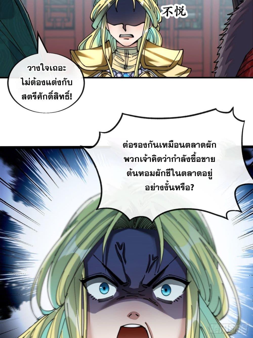 Manga-lc-com อ่านมังงะ อ่านการ์ตูน ออนไลน์ ฟรี I’m Really Not the Son of Luck ตอนที่ 1 2 3 4 5 6 7 8 9 10 11 12 13 14 ฟรี ไม่มีโฆษณา Manga-lc - อ่าน มังงะ อ่าน การ์ตูน ออนไลน์ อ่านมังงะ ฟรี