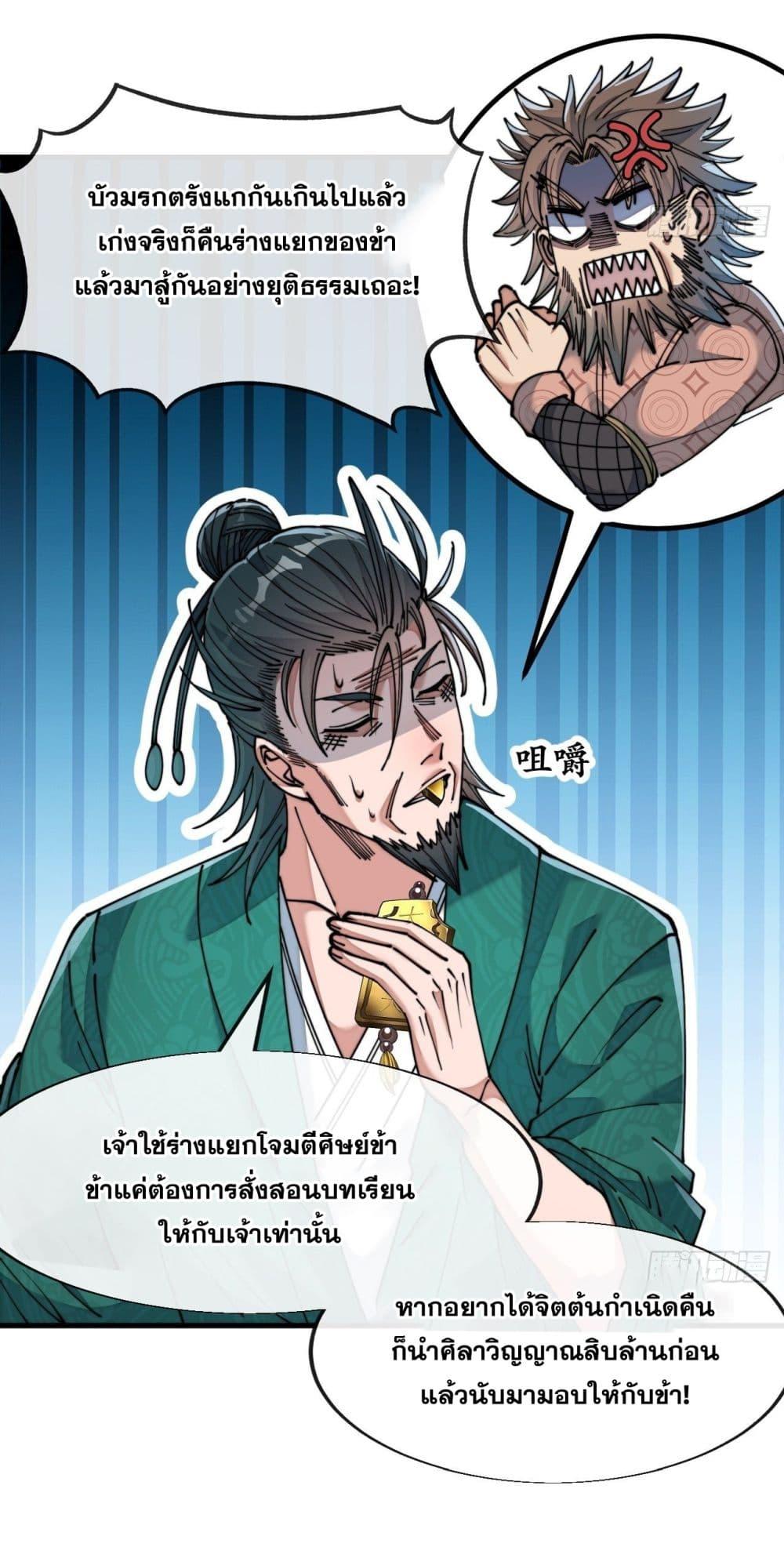 Manga-lc-com อ่านมังงะ อ่านการ์ตูน ออนไลน์ ฟรี I’m Really Not the Son of Luck ตอนที่ 1 2 3 4 5 6 7 8 9 10 11 12 13 14 ฟรี ไม่มีโฆษณา Manga-lc - อ่าน มังงะ อ่าน การ์ตูน ออนไลน์ อ่านมังงะ ฟรี