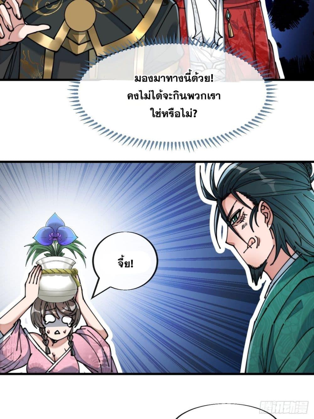 Manga-lc-com อ่านมังงะ อ่านการ์ตูน ออนไลน์ ฟรี I’m Really Not the Son of Luck ตอนที่ 1 2 3 4 5 6 7 8 9 10 11 12 13 14 ฟรี ไม่มีโฆษณา Manga-lc - อ่าน มังงะ อ่าน การ์ตูน ออนไลน์ อ่านมังงะ ฟรี