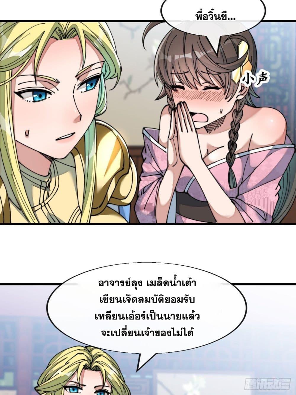 Manga-lc-com อ่านมังงะ อ่านการ์ตูน ออนไลน์ ฟรี I’m Really Not the Son of Luck ตอนที่ 1 2 3 4 5 6 7 8 9 10 11 12 13 14 ฟรี ไม่มีโฆษณา Manga-lc - อ่าน มังงะ อ่าน การ์ตูน ออนไลน์ อ่านมังงะ ฟรี