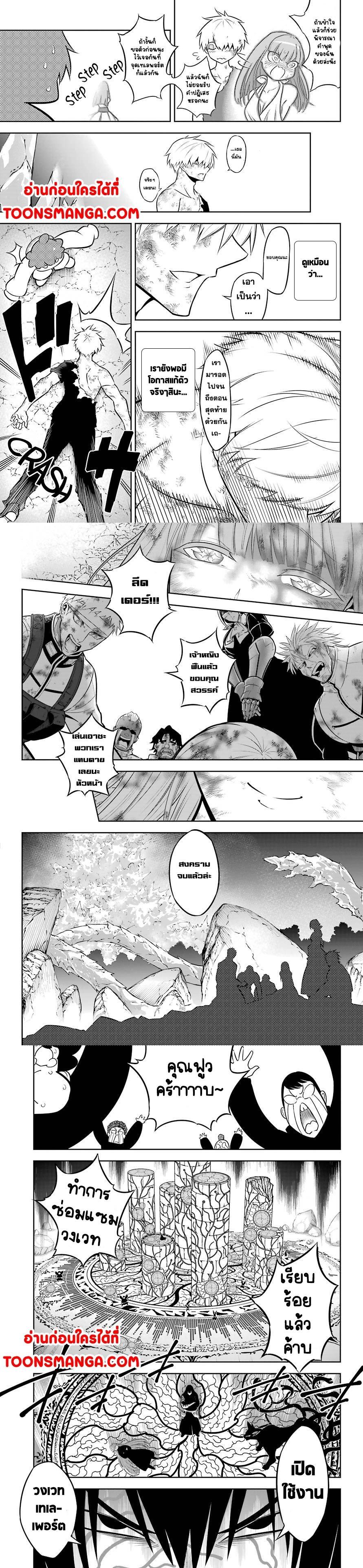 Manga-lc-com อ่านมังงะ อ่านการ์ตูน ออนไลน์ ฟรี Ragna Crimson ตอนที่ 1 2 3 4 5 6 7 8 9 10 11 12 13 14 ฟรี ไม่มีโฆษณา Manga-lc - อ่าน มังงะ อ่าน การ์ตูน ออนไลน์ อ่านมังงะ ฟรี