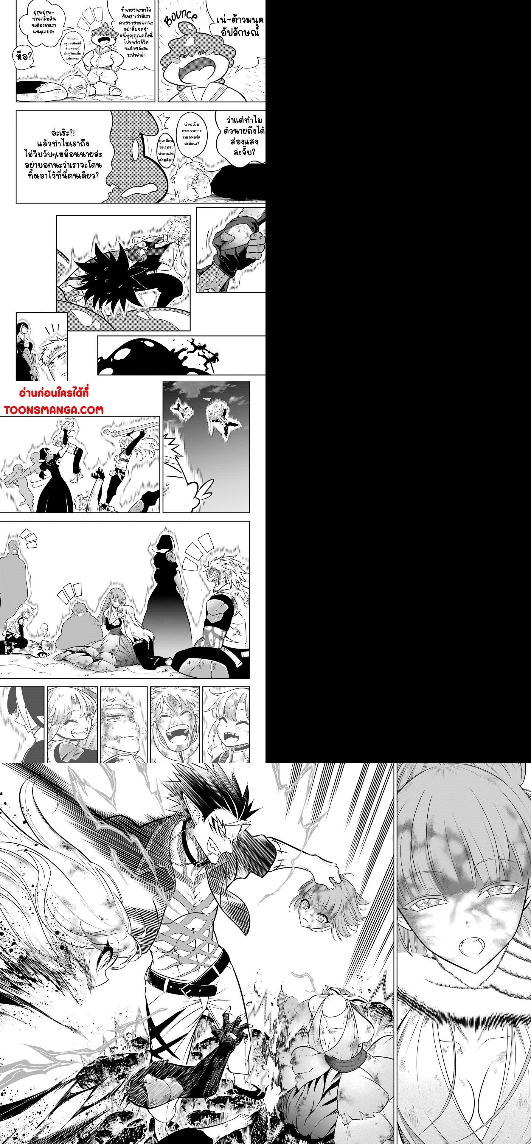 Manga-lc-com อ่านมังงะ อ่านการ์ตูน ออนไลน์ ฟรี Ragna Crimson ตอนที่ 1 2 3 4 5 6 7 8 9 10 11 12 13 14 ฟรี ไม่มีโฆษณา Manga-lc - อ่าน มังงะ อ่าน การ์ตูน ออนไลน์ อ่านมังงะ ฟรี