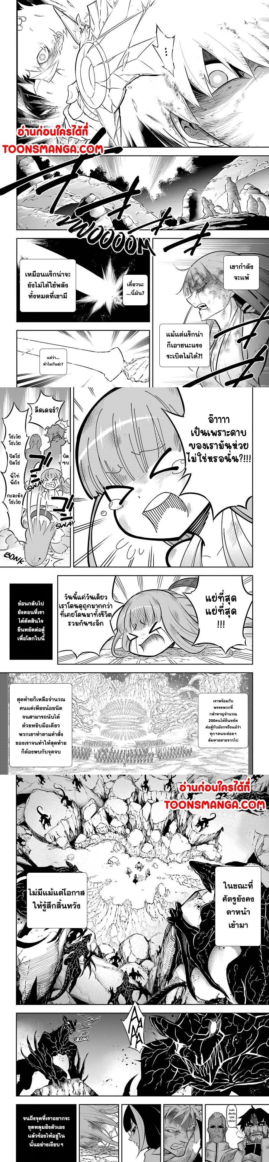 Manga-lc-com อ่านมังงะ อ่านการ์ตูน ออนไลน์ ฟรี Ragna Crimson ตอนที่ 1 2 3 4 5 6 7 8 9 10 11 12 13 14 ฟรี ไม่มีโฆษณา Manga-lc - อ่าน มังงะ อ่าน การ์ตูน ออนไลน์ อ่านมังงะ ฟรี