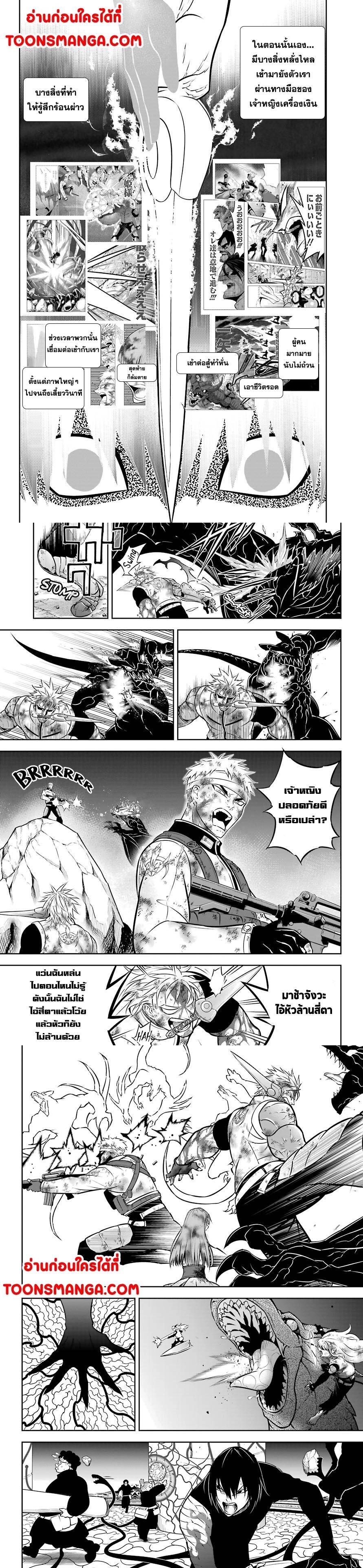 Manga-lc-com อ่านมังงะ อ่านการ์ตูน ออนไลน์ ฟรี Ragna Crimson ตอนที่ 1 2 3 4 5 6 7 8 9 10 11 12 13 14 ฟรี ไม่มีโฆษณา Manga-lc - อ่าน มังงะ อ่าน การ์ตูน ออนไลน์ อ่านมังงะ ฟรี