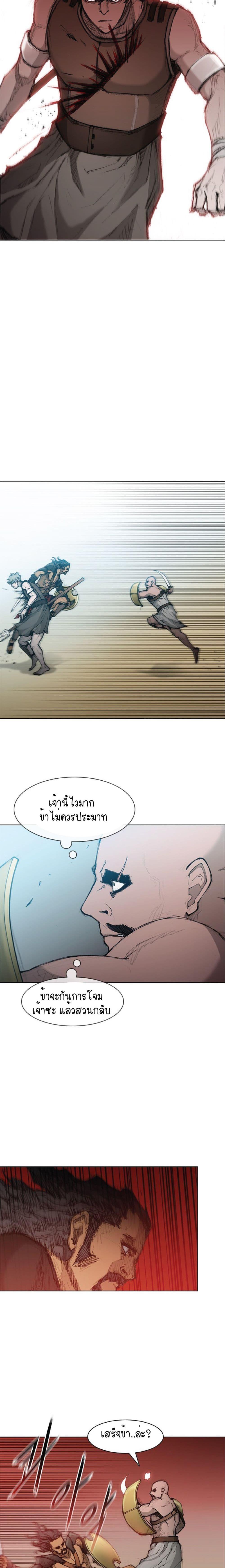 Manga-lc-com อ่านมังงะ อ่านการ์ตูน ออนไลน์ ฟรี The Long Way of the Warrior ตอนที่ 1 2 3 4 5 6 7 8 9 10 11 12 13 14 ฟรี ไม่มีโฆษณา Manga-lc - อ่าน มังงะ อ่าน การ์ตูน ออนไลน์ อ่านมังงะ ฟรี