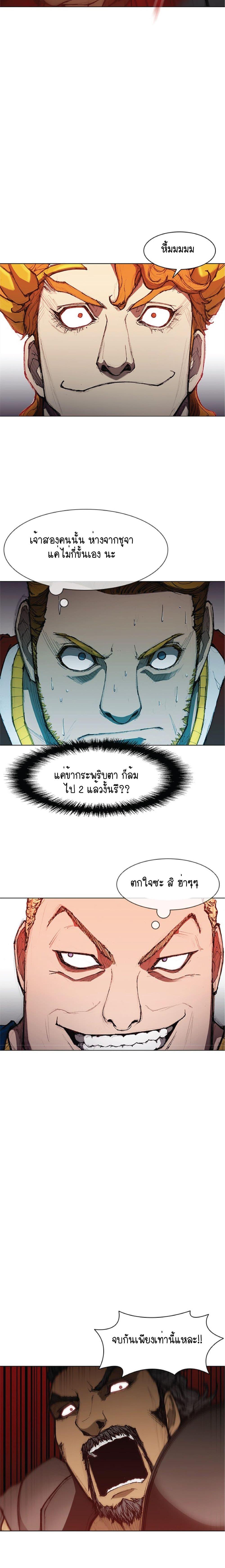 Manga-lc-com อ่านมังงะ อ่านการ์ตูน ออนไลน์ ฟรี The Long Way of the Warrior ตอนที่ 1 2 3 4 5 6 7 8 9 10 11 12 13 14 ฟรี ไม่มีโฆษณา Manga-lc - อ่าน มังงะ อ่าน การ์ตูน ออนไลน์ อ่านมังงะ ฟรี