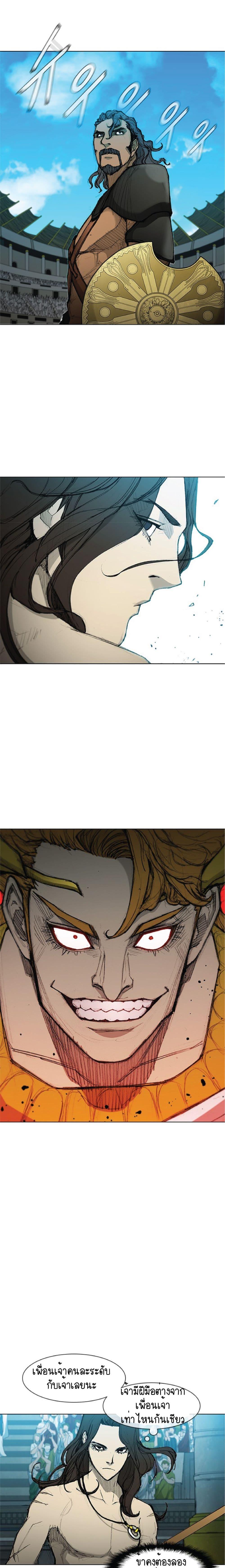 Manga-lc-com อ่านมังงะ อ่านการ์ตูน ออนไลน์ ฟรี The Long Way of the Warrior ตอนที่ 1 2 3 4 5 6 7 8 9 10 11 12 13 14 ฟรี ไม่มีโฆษณา Manga-lc - อ่าน มังงะ อ่าน การ์ตูน ออนไลน์ อ่านมังงะ ฟรี