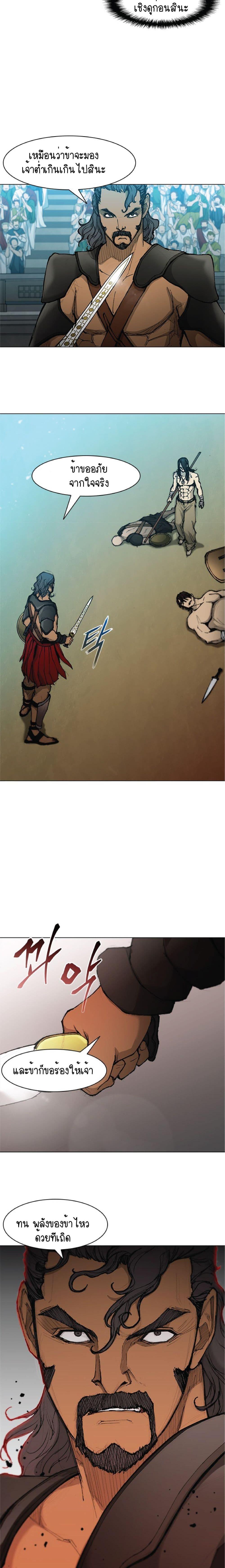 Manga-lc-com อ่านมังงะ อ่านการ์ตูน ออนไลน์ ฟรี The Long Way of the Warrior ตอนที่ 1 2 3 4 5 6 7 8 9 10 11 12 13 14 ฟรี ไม่มีโฆษณา Manga-lc - อ่าน มังงะ อ่าน การ์ตูน ออนไลน์ อ่านมังงะ ฟรี