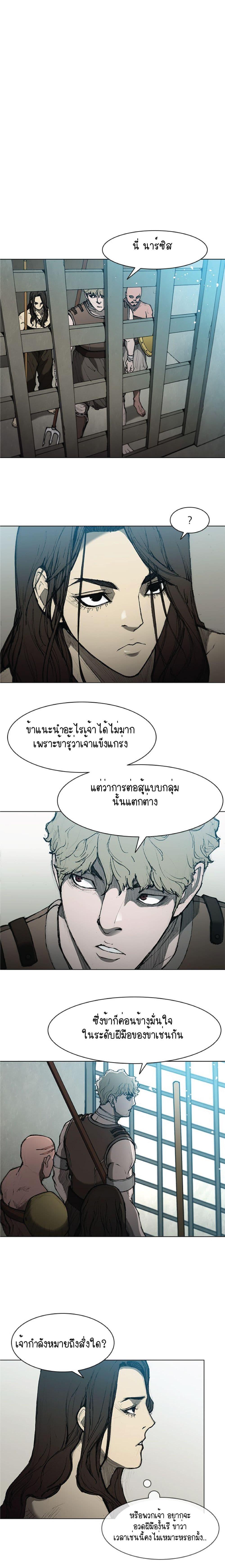 Manga-lc-com อ่านมังงะ อ่านการ์ตูน ออนไลน์ ฟรี The Long Way of the Warrior ตอนที่ 1 2 3 4 5 6 7 8 9 10 11 12 13 14 ฟรี ไม่มีโฆษณา Manga-lc - อ่าน มังงะ อ่าน การ์ตูน ออนไลน์ อ่านมังงะ ฟรี