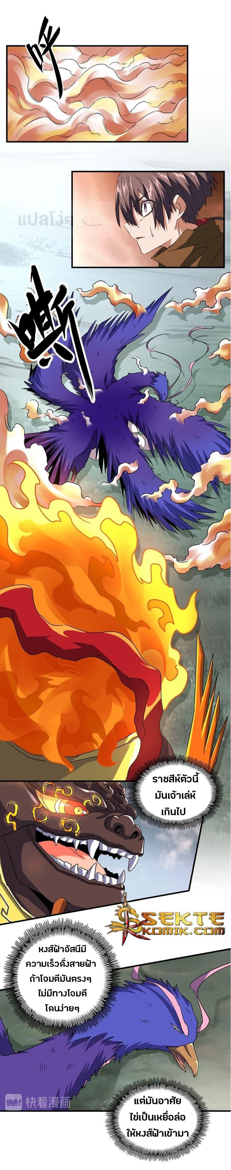 Manga-lc-com อ่านมังงะ อ่านการ์ตูน ออนไลน์ ฟรี Magic Emperor ตอนที่ 1 2 3 4 5 6 7 8 9 10 11 12 13 14 ฟรี ไม่มีโฆษณา Manga-lc - อ่าน มังงะ อ่าน การ์ตูน ออนไลน์ อ่านมังงะ ฟรี